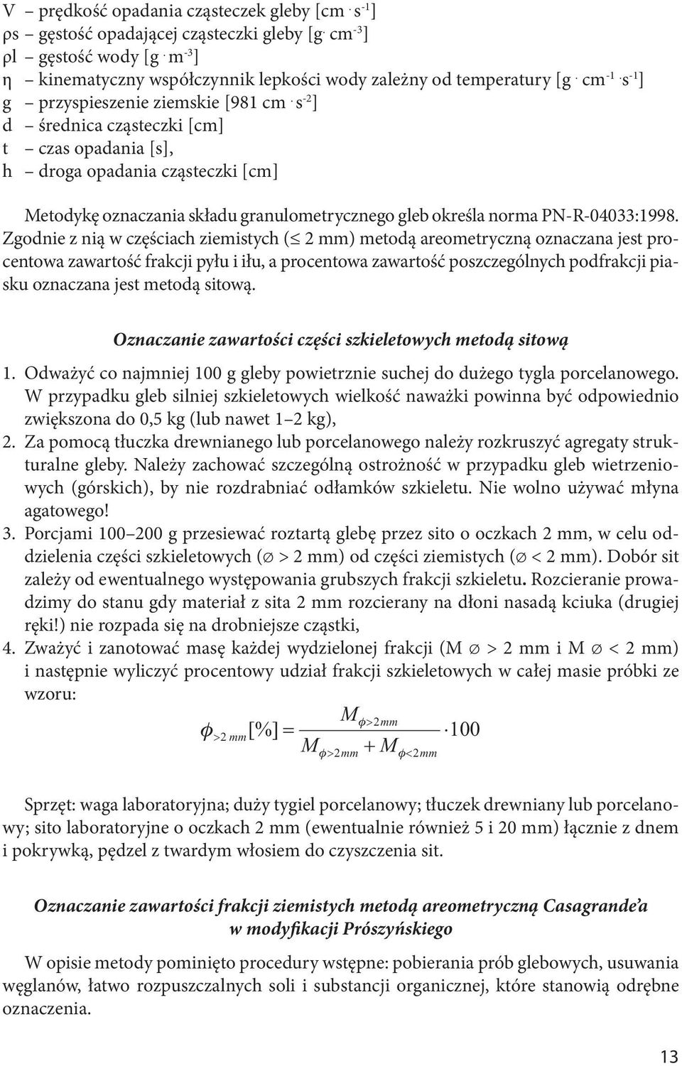 s -2 ] d średnica cząsteczki [cm] t czas opadania [s], h droga opadania cząsteczki [cm] Metodykę oznaczania składu granulometrycznego gleb określa norma PN-R-04033:1998.