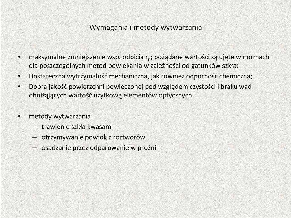 Dostateczna wytrzymałość mechaniczna, jak również odporność chemiczna; Dobra jakość powierzchni powleczonej pod względem