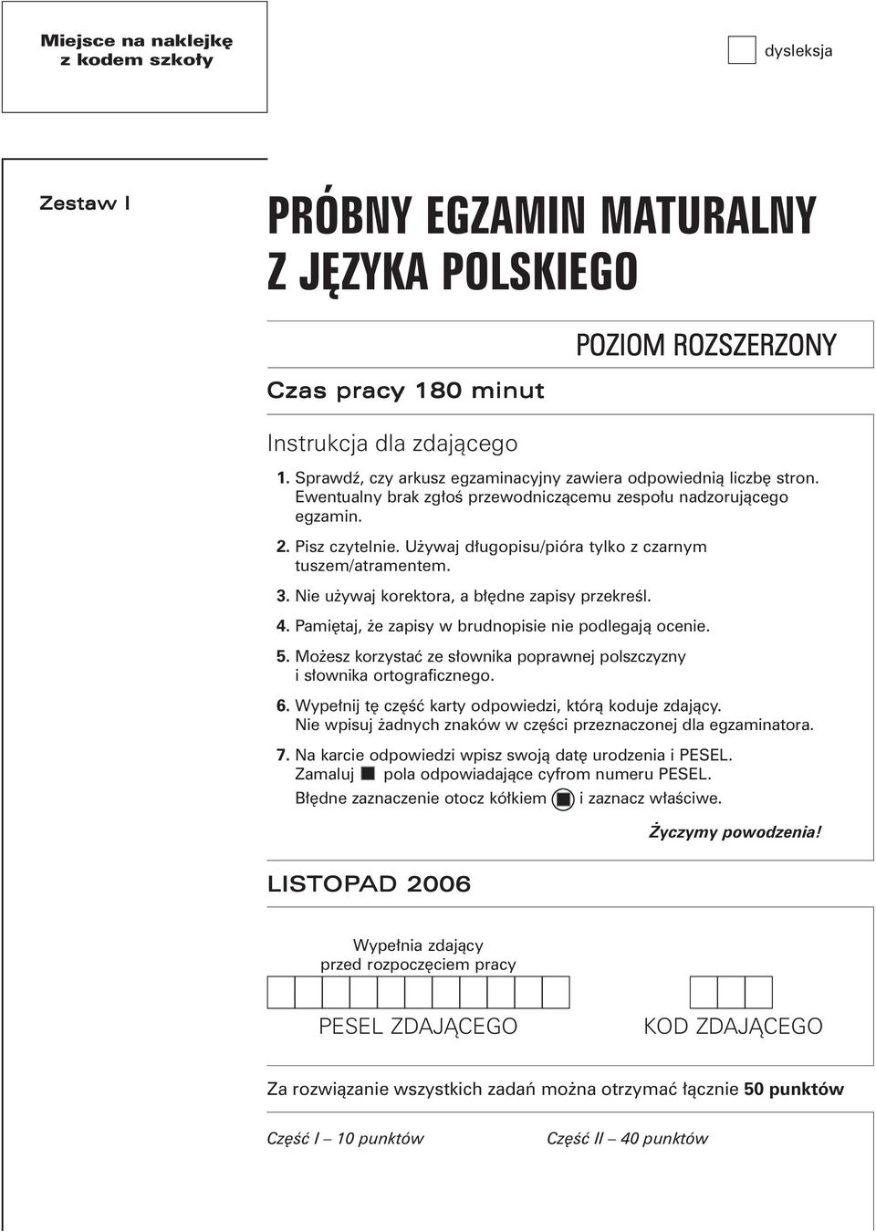 Używaj długopisu/pióra tylko z czarnym tuszem/atramentem. 3. Nie używaj korektora, a błędne zapisy przekreśl. 4. Pamiętaj, że zapisy w brudnopisie nie podlegają ocenie. 5.