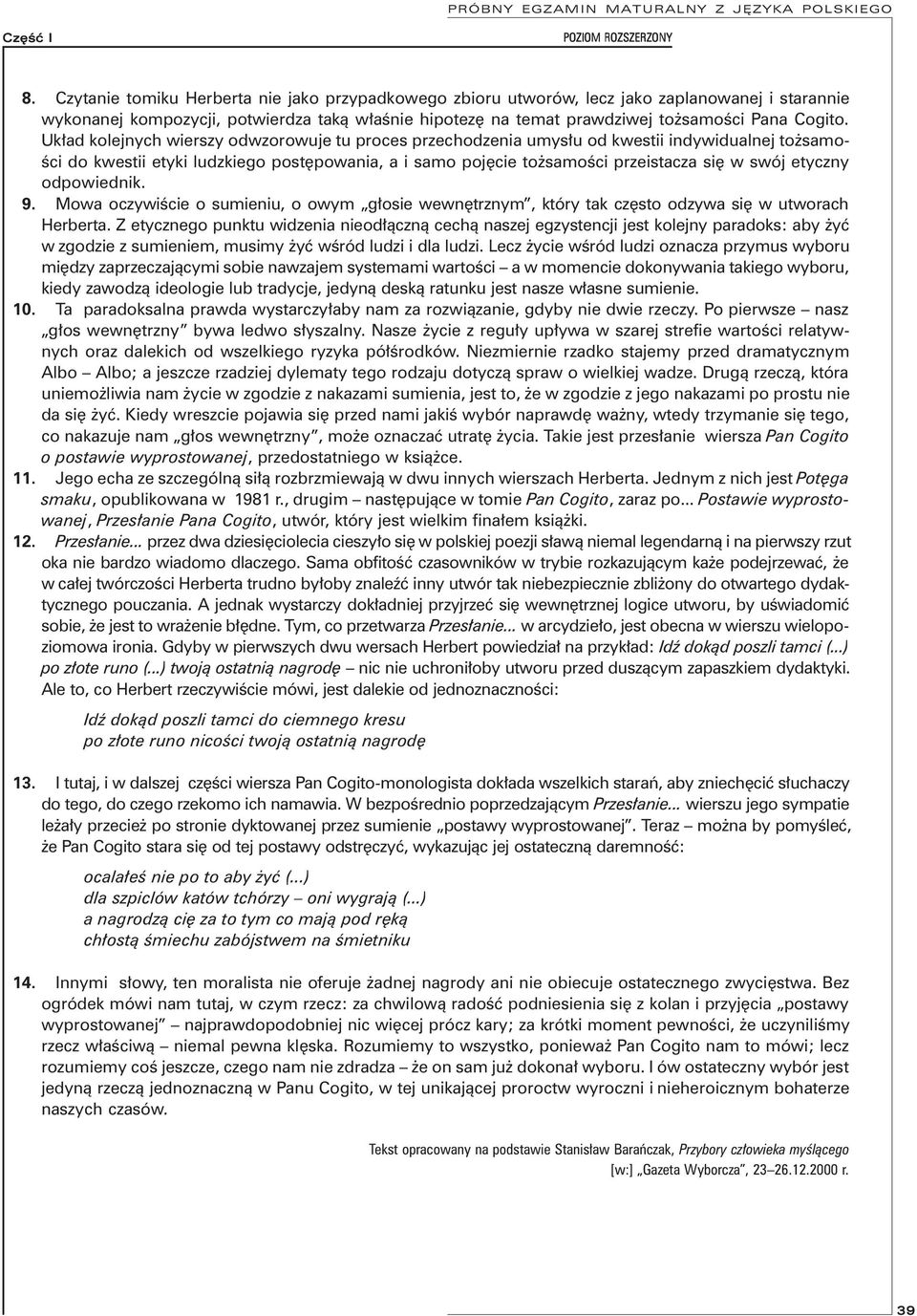 Układ kolejnych wierszy odwzorowuje tu proces przechodzenia umysłu od kwestii indywidualnej tożsamości do kwestii etyki ludzkiego postępowania, a i samo pojęcie tożsamości przeistacza się w swój