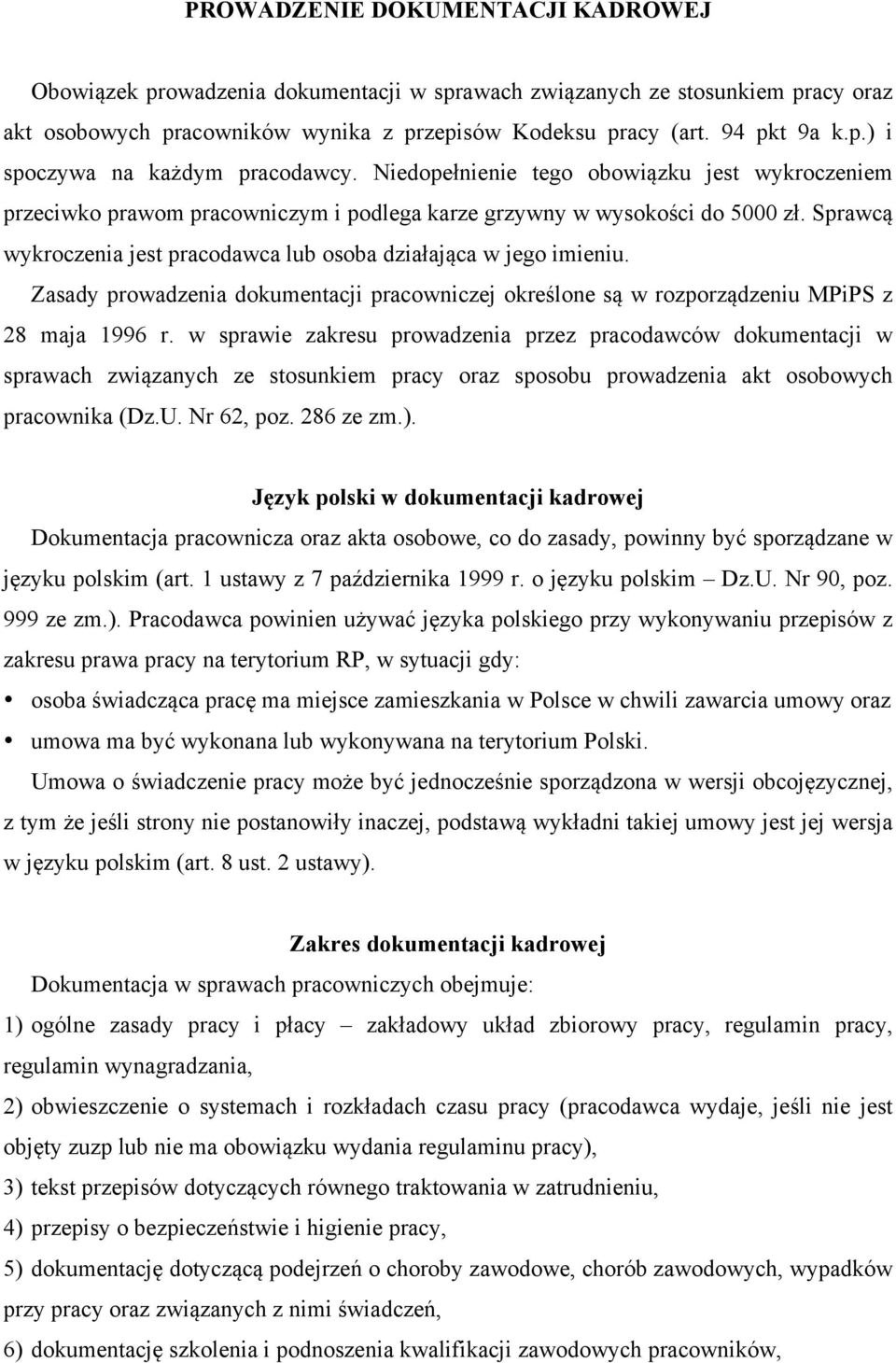 Zasady prowadzenia dokumentacji pracowniczej określone są w rozporządzeniu MPiPS z 28 maja 1996 r.