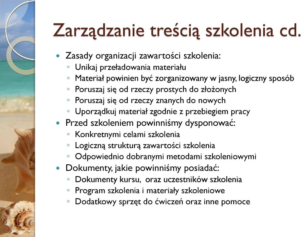 prostych do złożonych Poruszaj się od rzeczy znanych do nowych Uporządkuj materiał zgodnie z przebiegiem pracy Przed szkoleniem powinniśmy dysponować: