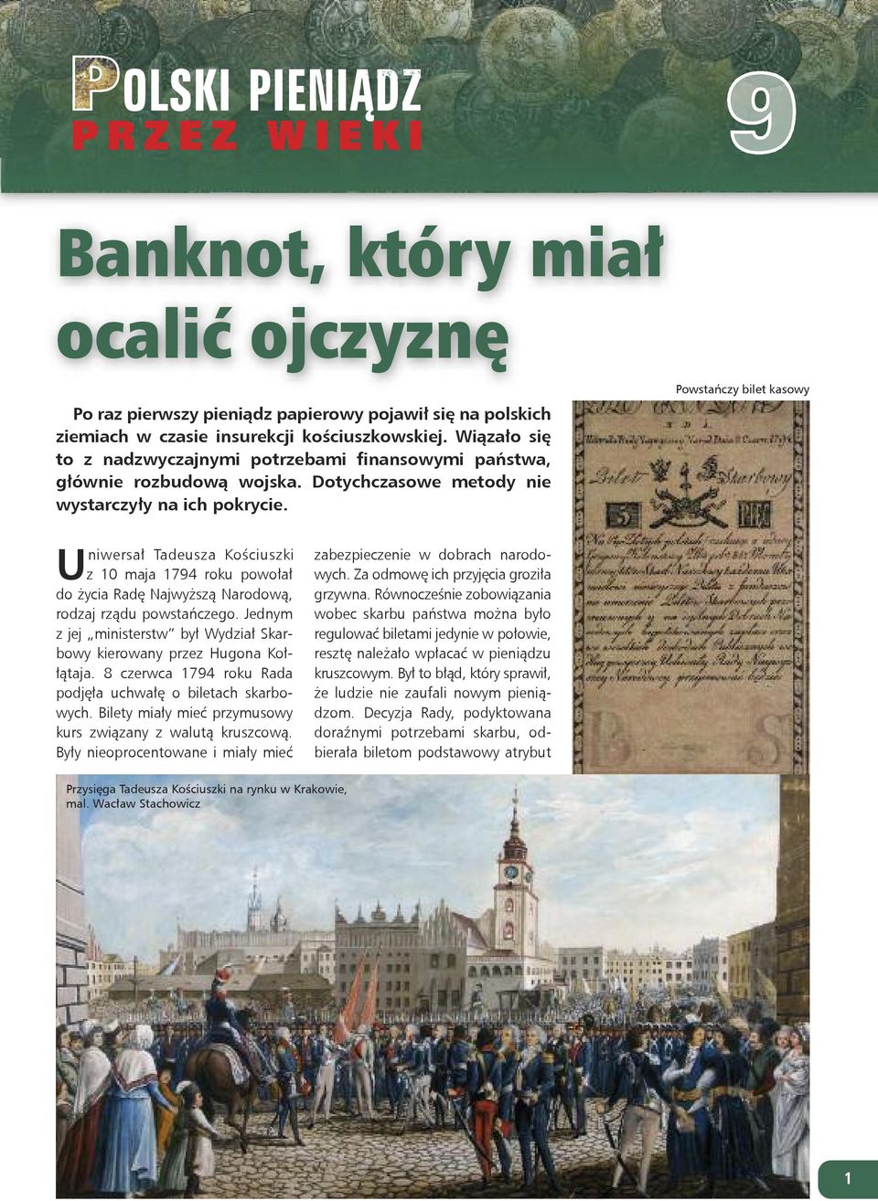 Powstańczy bilet kasowy Uniwersał Tadeusza Kościuszki z 10 maja 1794 roku powołał do życia Radę Najwyższą Narodową, rodzaj rządu powstańczego.
