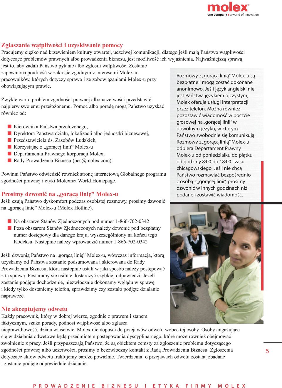 Zostanie zapewniona poufność w zakresie zgodnym z interesami Molex-u, pracowników, których dotyczy sprawa i ze zobowiązaniami Molex-u przy obowiązującym prawie.