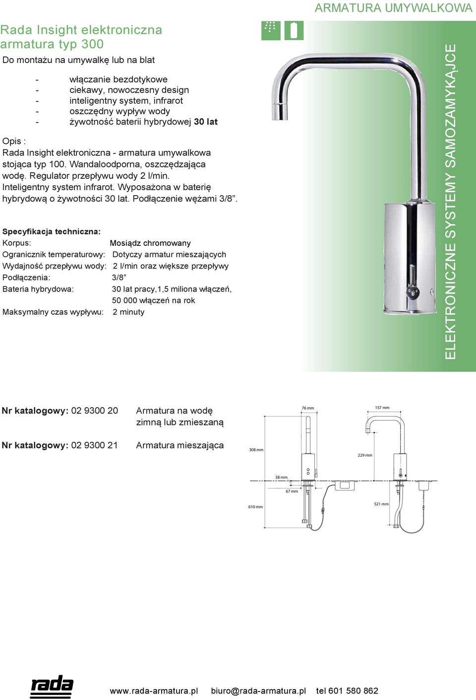 Inteligentny system infrarot. Wyposażona w baterię hybrydową o żywotności 30 lat. Podłączenie wężami 3/8.