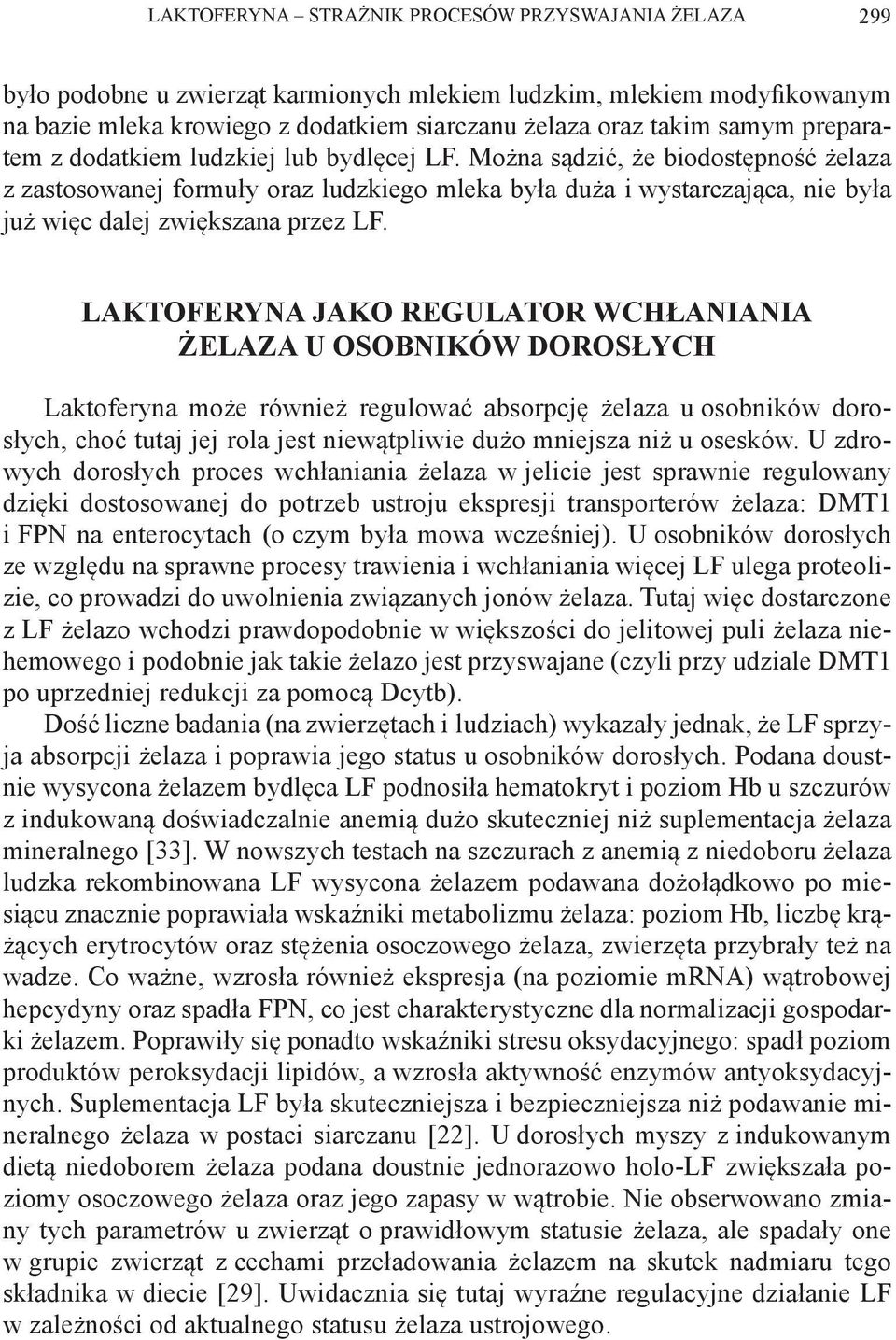 Można sądzić, że biodostępność żelaza z zastosowanej formuły oraz ludzkiego mleka była duża i wystarczająca, nie była już więc dalej zwiększana przez LF.