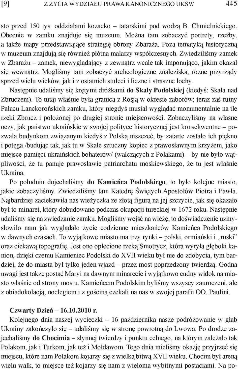 Zwiedziliśmy zamek w Zbarażu zamek, niewyglądający z zewnątrz wcale tak imponująco, jakim okazał się wewnątrz.