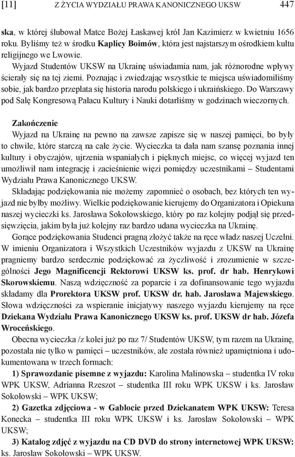 Poznając i zwiedzając wszystkie te miejsca uświadomiliśmy sobie, jak bardzo przeplata się historia narodu polskiego i ukraińskiego.