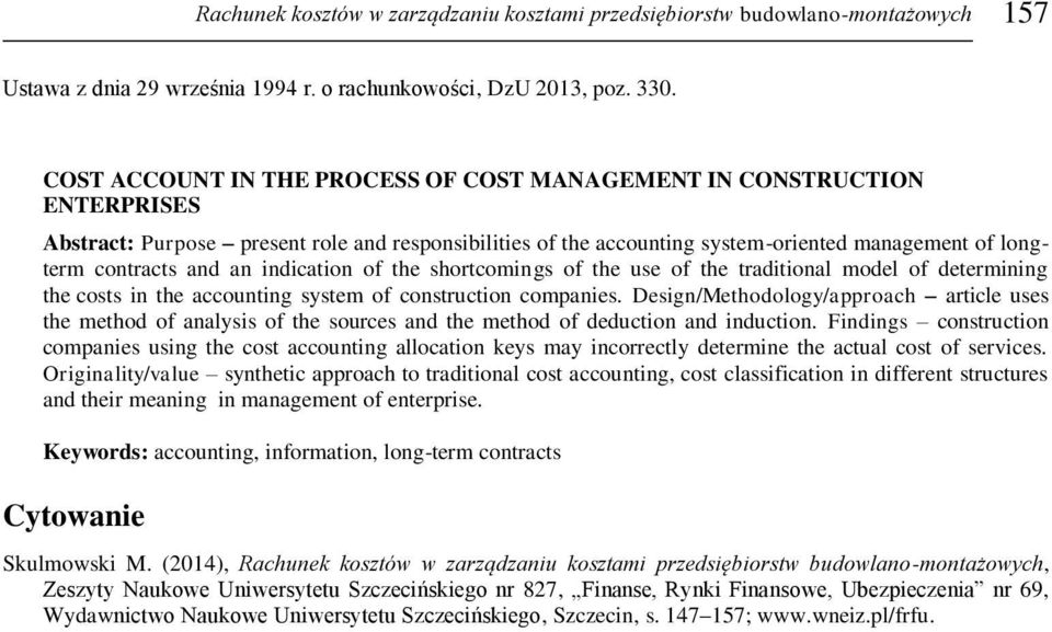 an indication of the shortcomings of the use of the traditional model of determining the costs in the accounting system of construction companies.