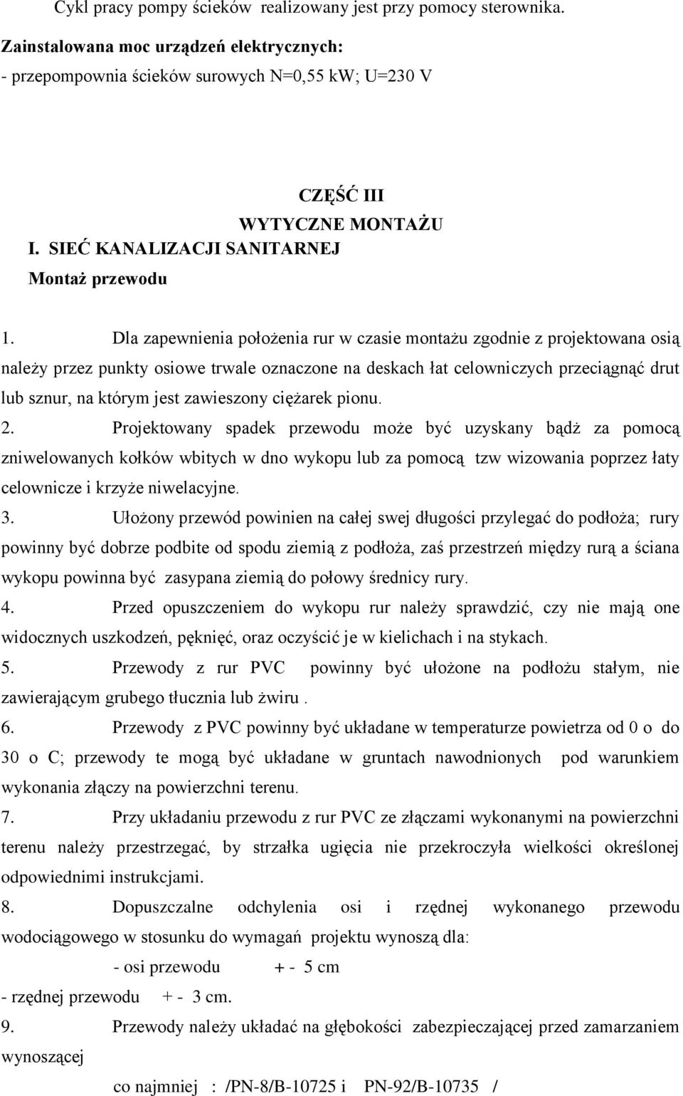 Dla zapewnienia położenia rur w czasie montażu zgodnie z projektowana osią należy przez punkty osiowe trwale oznaczone na deskach łat celowniczych przeciągnąć drut lub sznur, na którym jest