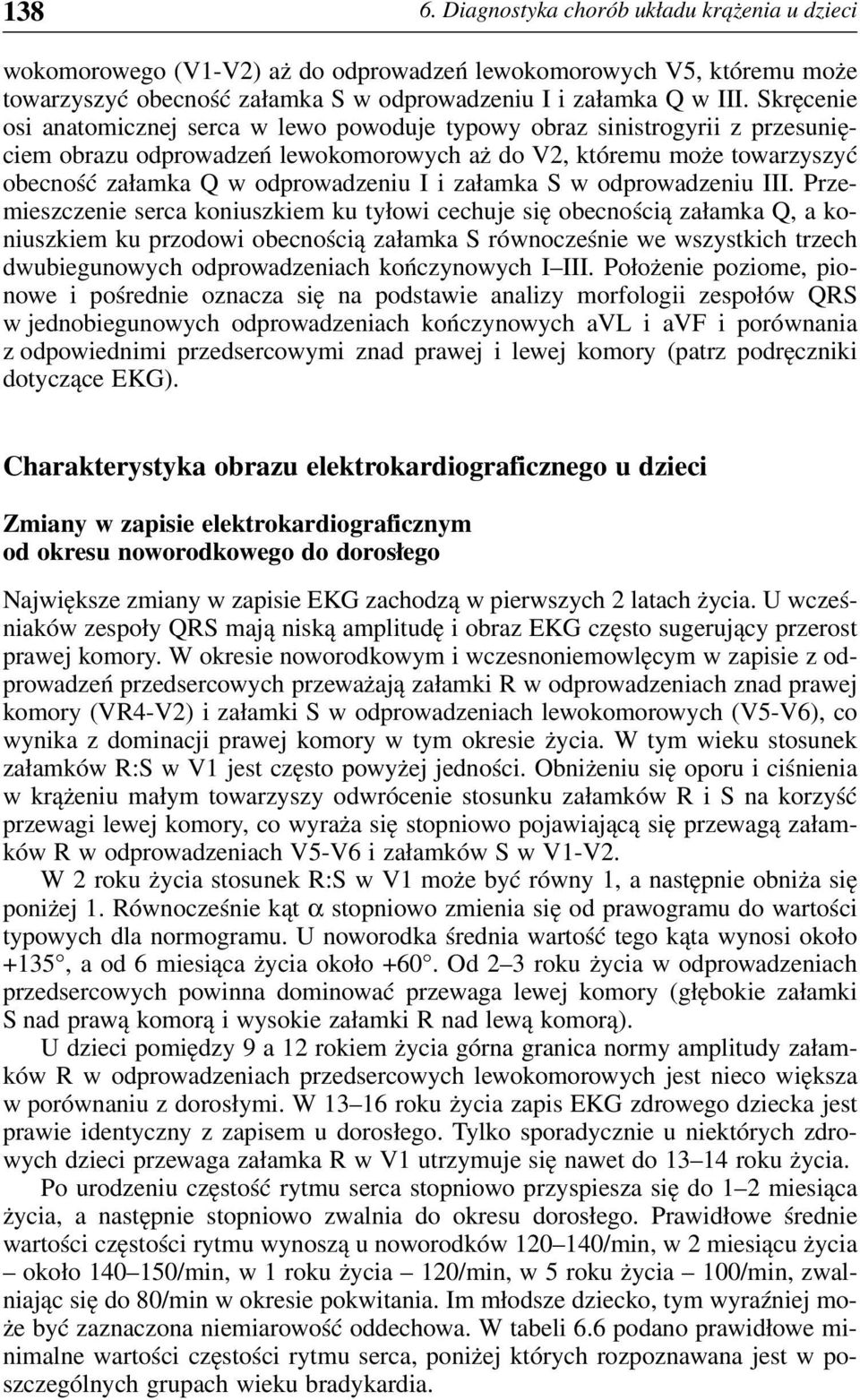 załamka S w odprowadzeniu III.