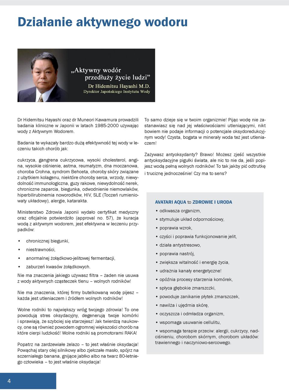 choroba Crohna, syndrom Behceta, choroby skóry związane z ubytkiem kolagenu, niektóre choroby serca, wrzody, niewydolność immunologiczna, guzy rakowe, niewydolność nerek, chroniczne zaparcia,