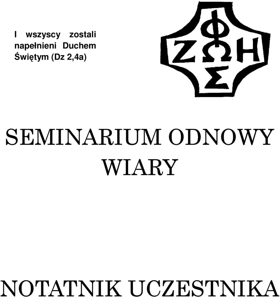 Świętym (Dz 2,4a)