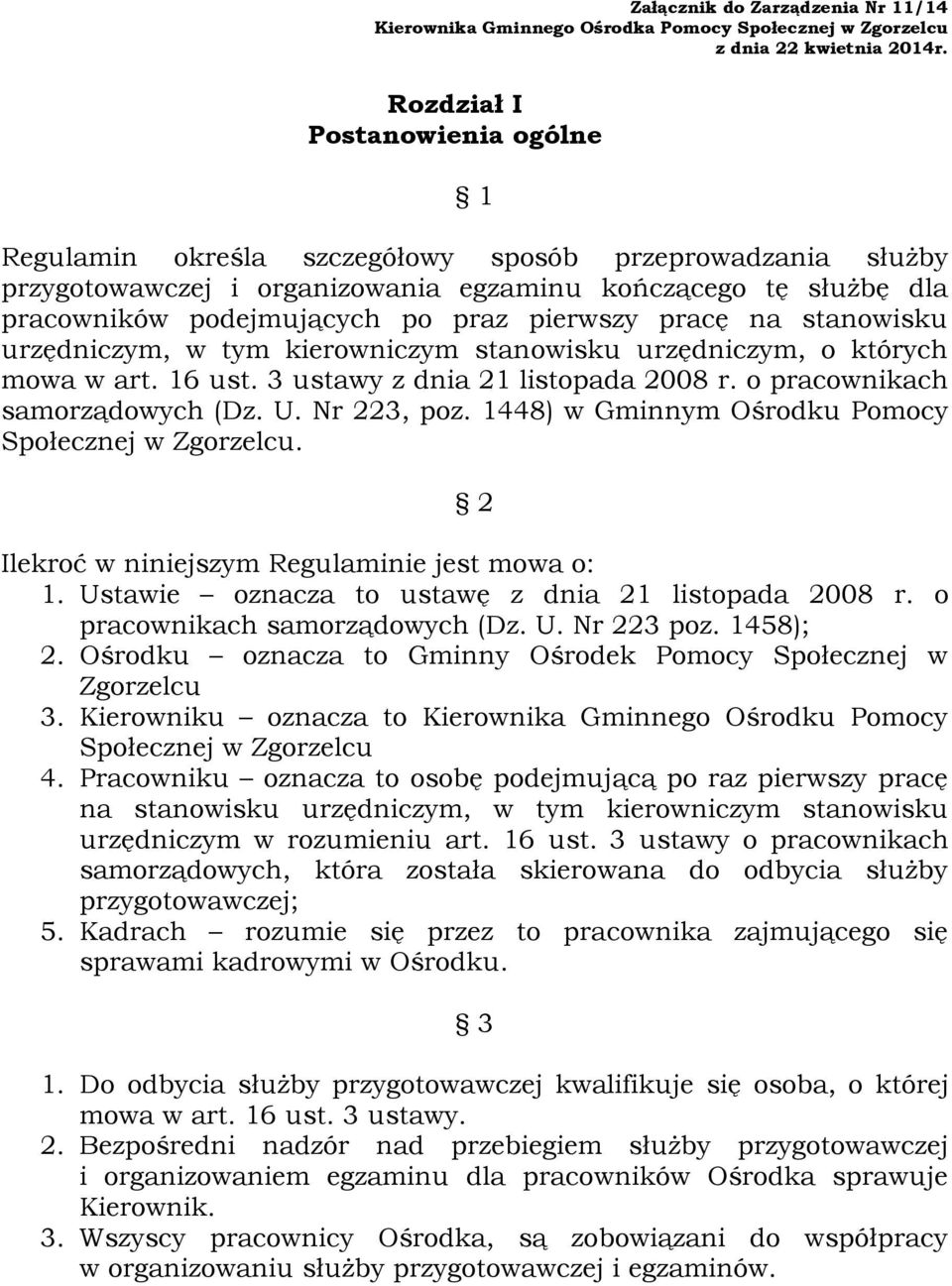 pierwszy pracę na stanowisku urzędniczym, w tym kierowniczym stanowisku urzędniczym, o których mowa w art. 16 ust. 3 ustawy z dnia 21 listopada 2008 r. o pracownikach samorządowych (Dz. U.