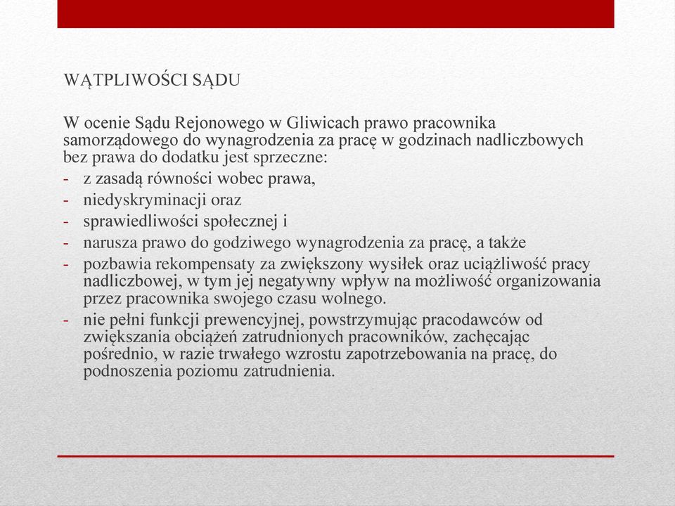zwiększony wysiłek oraz uciążliwość pracy nadliczbowej, w tym jej negatywny wpływ na możliwość organizowania przez pracownika swojego czasu wolnego.