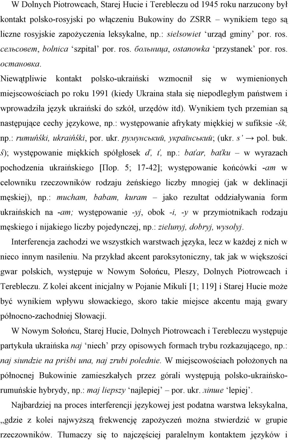 Niewątpliwie kontakt polsko-ukraiński wzmocnił się w wymienionych miejscowościach po roku 1991 (kiedy Ukraina stała się niepodległym państwem i wprowadziła język ukraiński do szkół, urzędów itd).