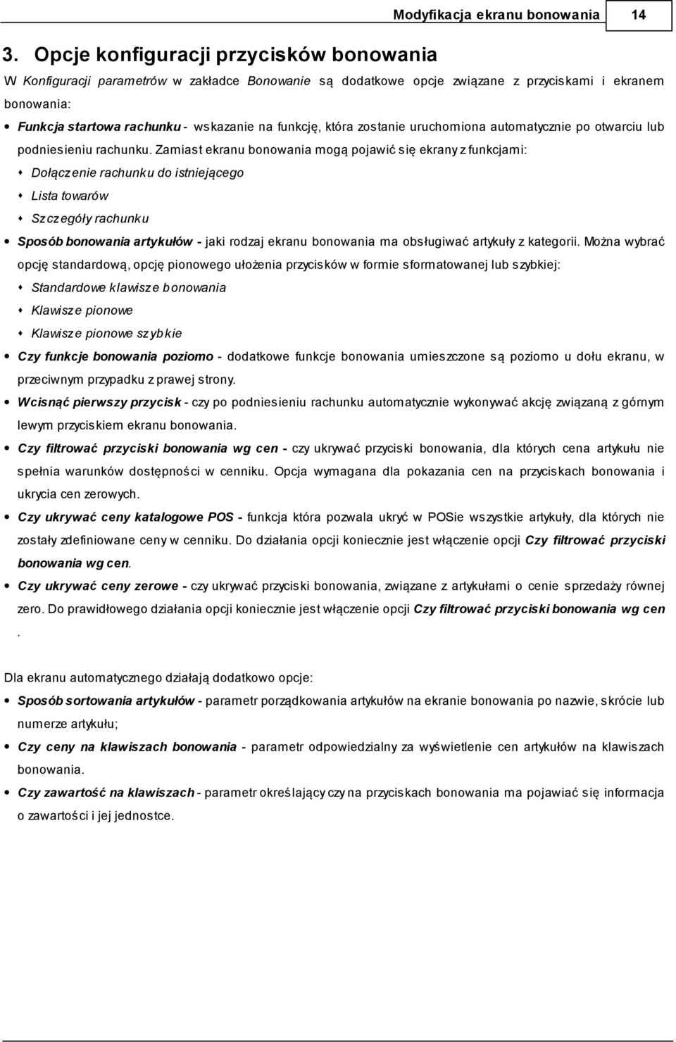 Zamiast ekranu bonowania mogą pojawić się ekrany z funkcjami: Dołączenie rachunku do istniejącego Lista towarów Szczegóły rachunku Sposób bonowania artykułów - jaki rodzaj ekranu bonowania ma