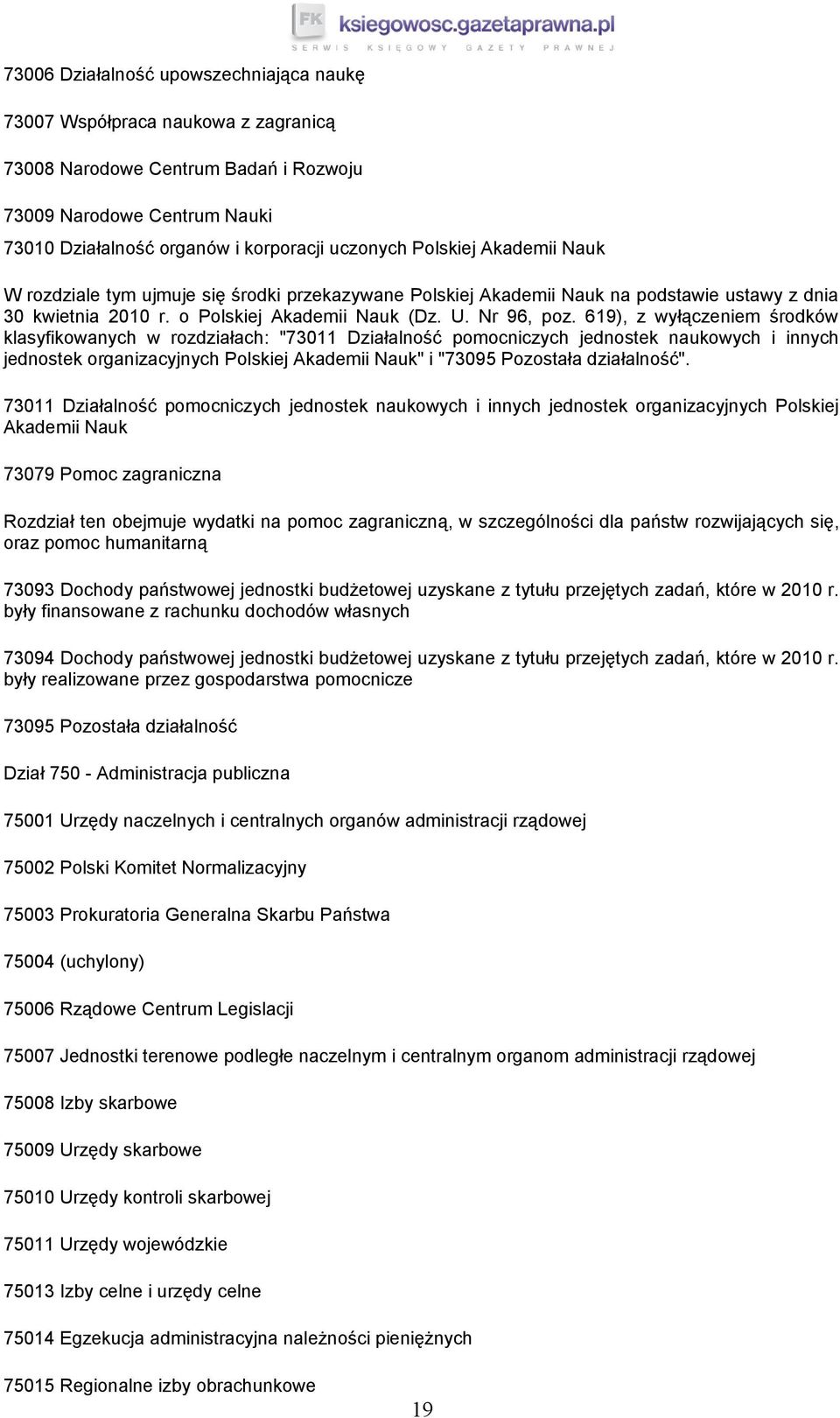 619), z wyłączeniem środków klasyfikowanych w rozdziałach: "73011 Działalność pomocniczych jednostek naukowych i innych jednostek organizacyjnych Polskiej Akademii Nauk" i "73095 Pozostała