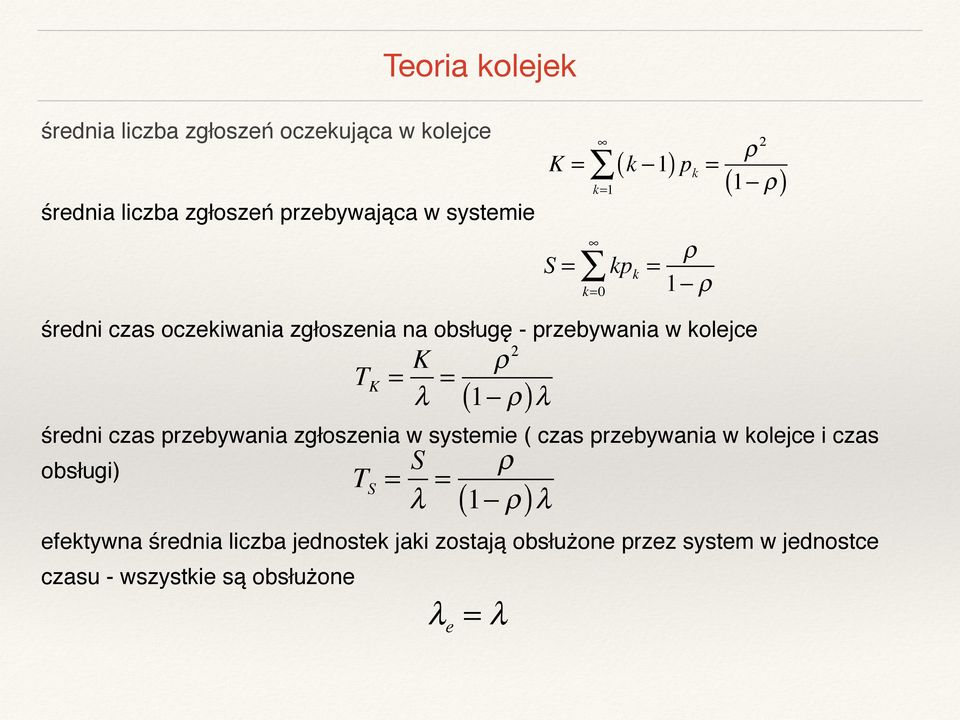 przebywania zgłoszenia w systemie ( czas przebywania w kolejce i czas obsługi) efektywna średnia liczba jednostek