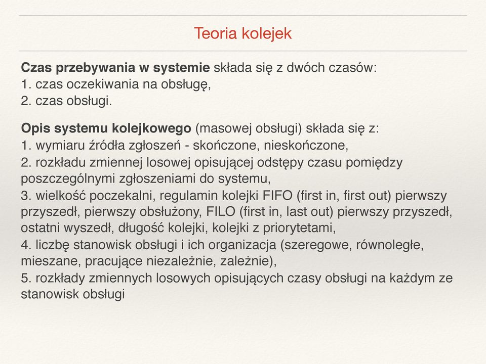 wielkość poczekalni, regulamin kolejki FIFO (first in, first out) pierwszy przyszedł, pierwszy obsłużony, FILO (first in, last out) pierwszy przyszedł, ostatni wyszedł, długość