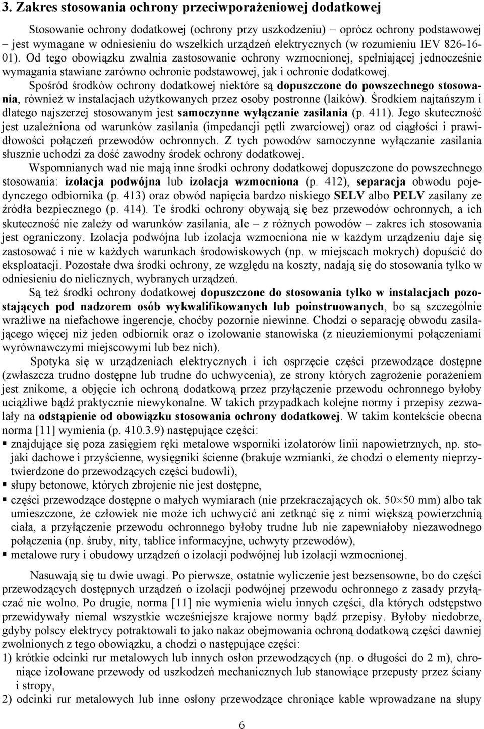 Od tego obowiązku zwalnia zastosowanie ochrony wzmocnionej, spełniającej jednocześnie wymagania stawiane zarówno ochronie podstawowej, jak i ochronie dodatkowej.