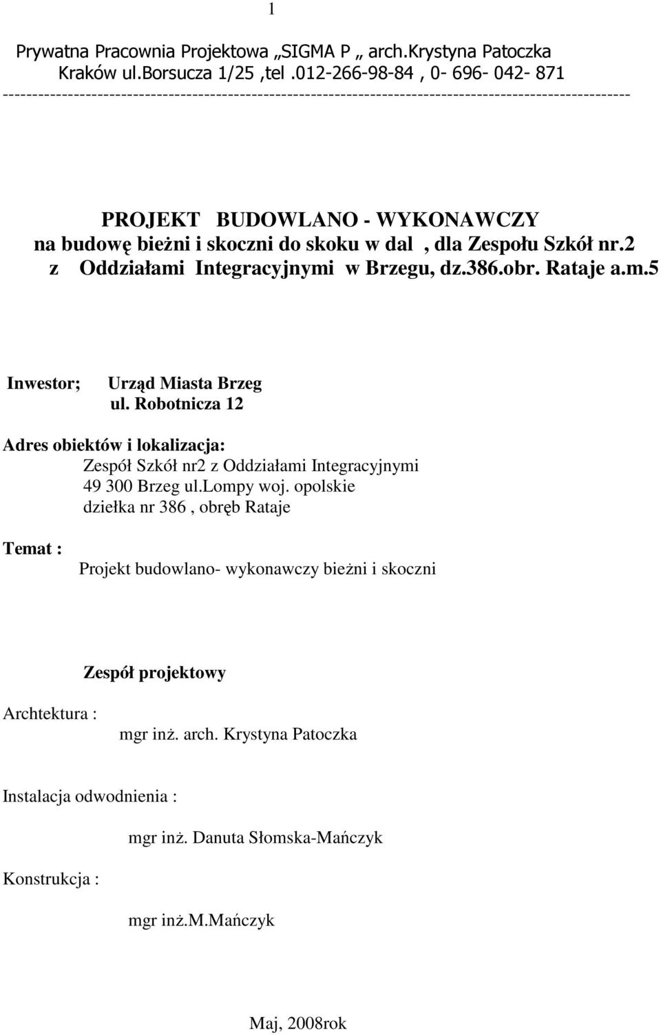 skoku w dal, dla Zespołu Szkół nr.2 z Oddziałami Integracyjnymi w Brzegu, dz.386.obr. Rataje a.m.5 Inwestor; Urząd Miasta Brzeg ul.