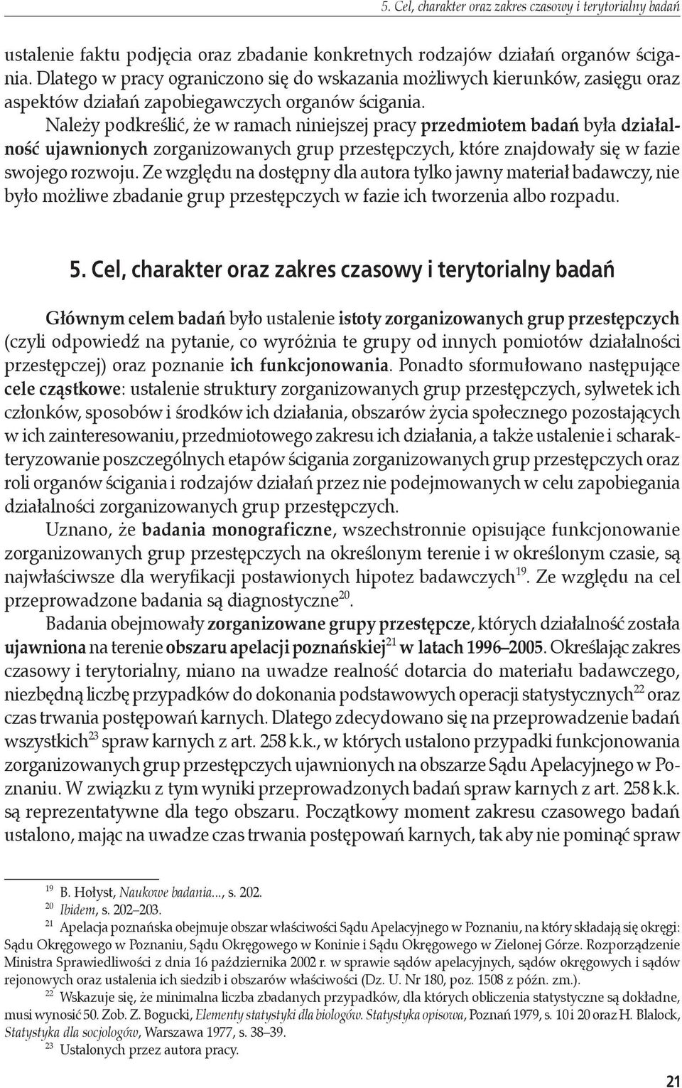 Należy podkreślić, że w ramach niniejszej pracy przedmiotem badań była działalność ujawnionych zorganizowanych grup przestępczych, które znajdowały się w fazie swojego rozwoju.