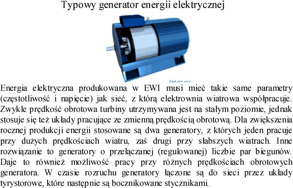 Dla zwiększenia rocznej produkcji energii stosowane są dwa generatory, z których jeden pracuje przy dużych prędkościach wiatru, zaś drugi przy słabszych wiatrach.