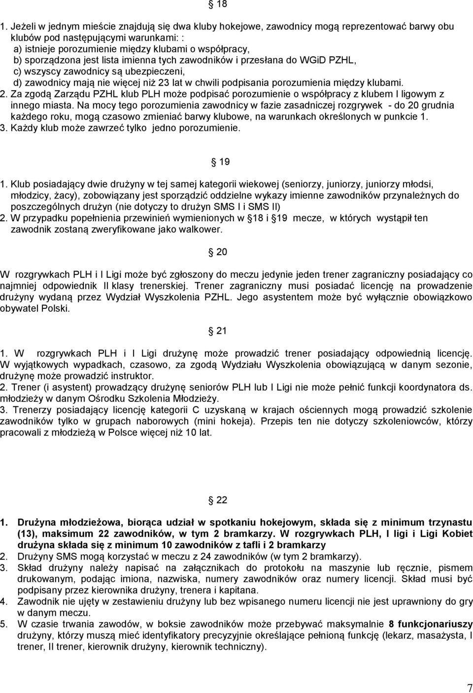 2. Za zgodą Zarządu PZHL klub PLH może podpisać porozumienie o współpracy z klubem I ligowym z innego miasta.