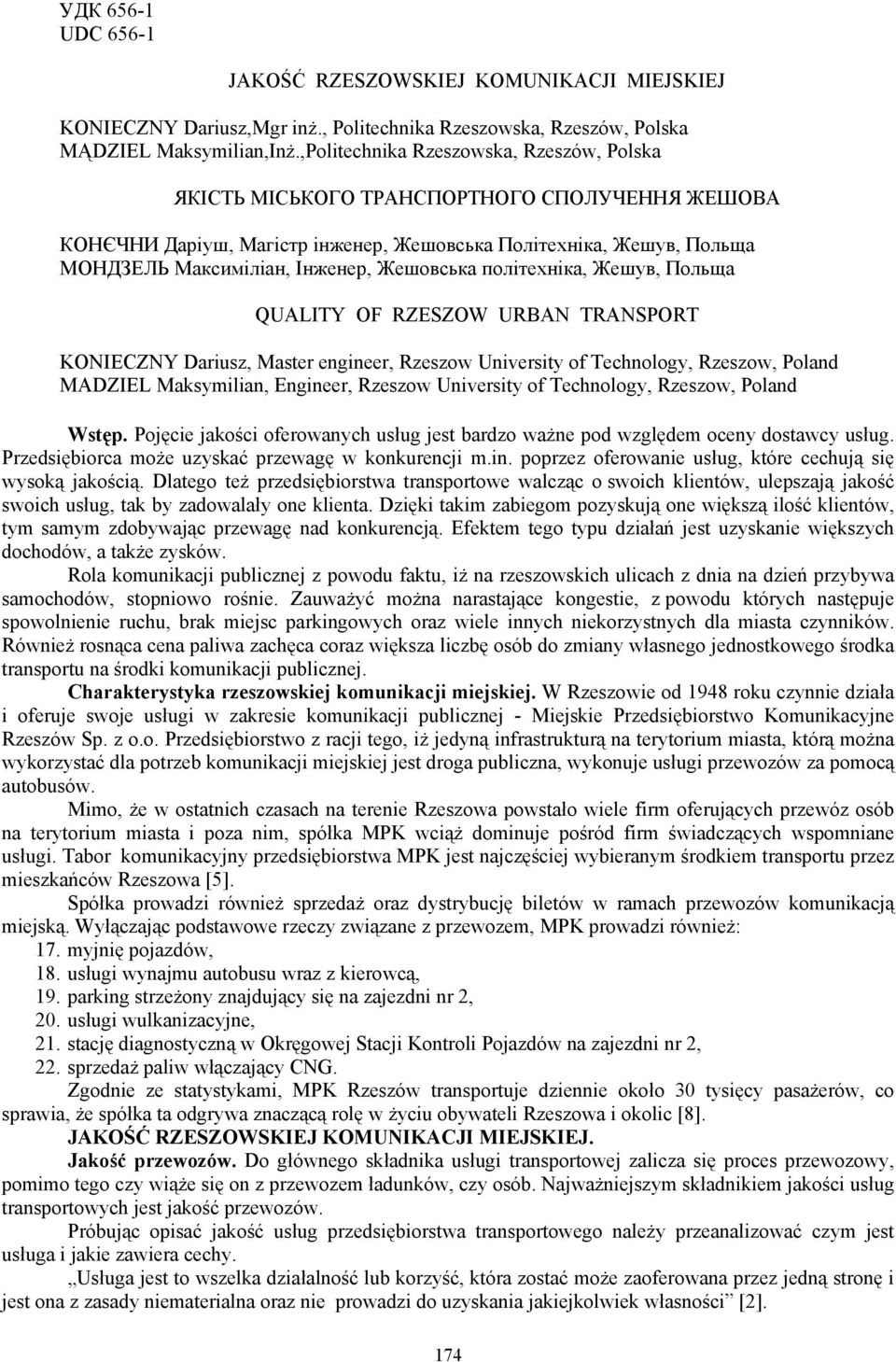 Жешовська політехніка, Жешув, Польща QUALITY OF RZESZOW URBAN TRANSPORT KONIECZNY Dariusz, Master engineer, Rzeszow University of Technology, Rzeszow, Poland MADZIEL Maksymilian, Engineer, Rzeszow