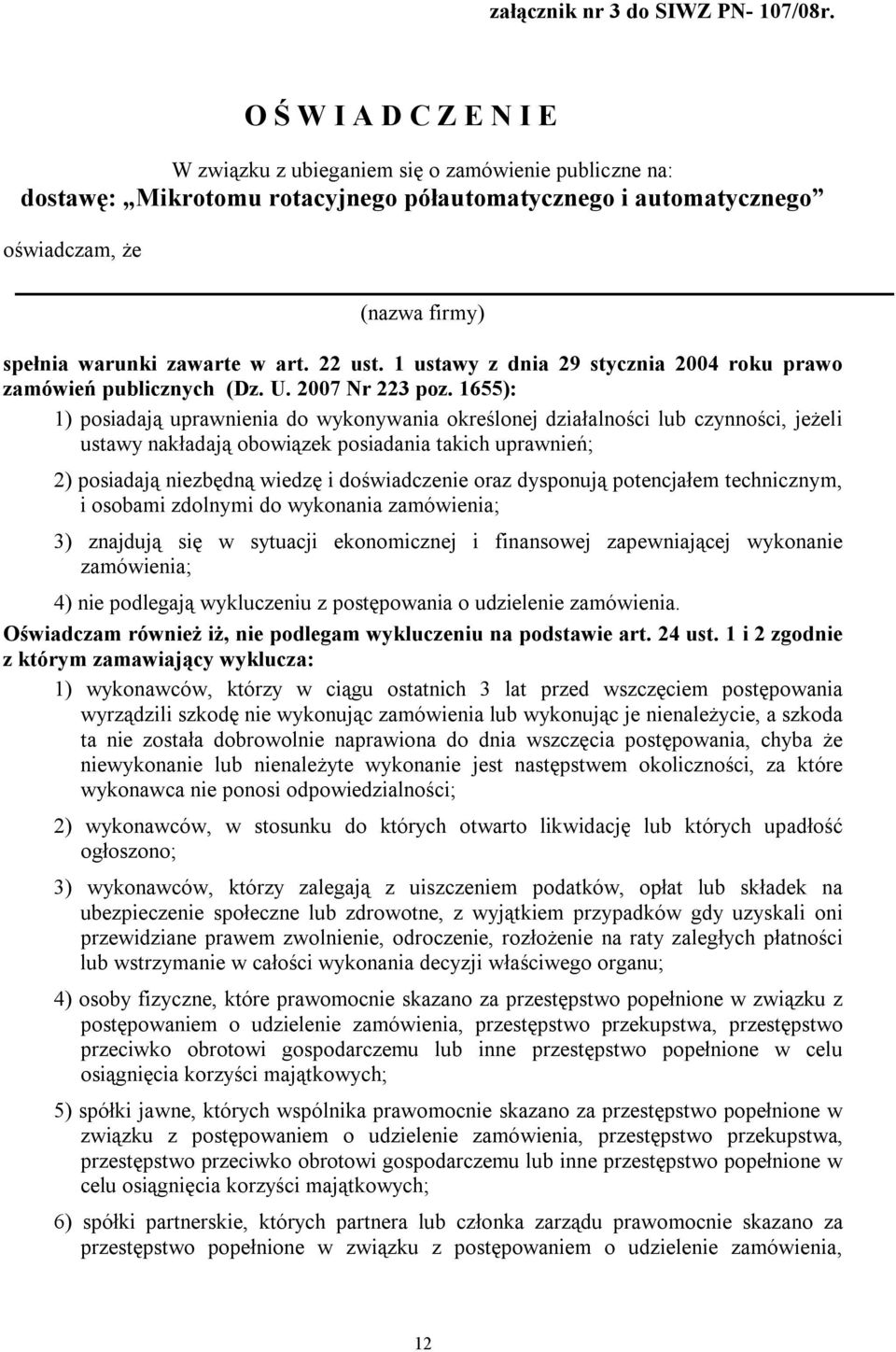 art. 22 ust. 1 ustawy z dnia 29 stycznia 2004 roku prawo zamówień publicznych (Dz. U. 2007 Nr 223 poz.