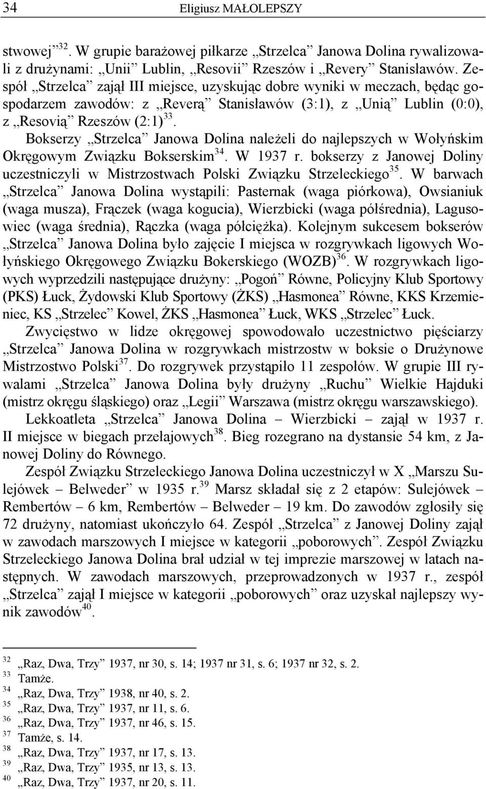 Bokserzy Strzelca Janowa Dolina należeli do najlepszych w Wołyńskim Okręgowym Związku Bokserskim 34. W 1937 r. bokserzy z Janowej Doliny uczestniczyli w Mistrzostwach Polski Związku Strzeleckiego 35.
