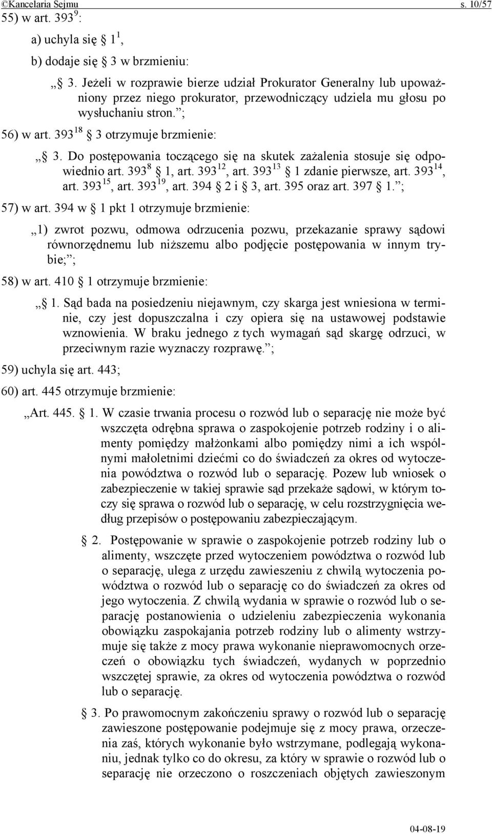 Do postępowania toczącego się na skutek zażalenia stosuje się odpowiednio art. 393 8 1, art. 393 12, art. 393 13 1 zdanie pierwsze, art. 393 14, art. 393 15, art. 393 19, art. 394 2 i 3, art.