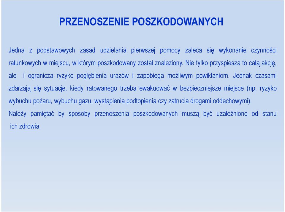 Jednak czasami zdarzają się sytuacje, kiedy ratowanego trzeba ewakuować w bezpieczniejsze miejsce (np.