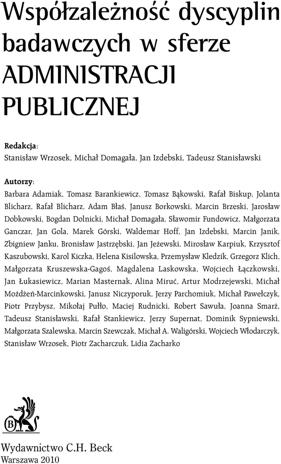 Ganczar, Jan Gola, Marek Górski, Waldemar Hoff, Jan Izdebski, Marcin Janik, Zbigniew Janku, Bronisław Jastrz bski, Jan Je ewski, Mirosław Karpiuk, Krzysztof Kaszubowski, Karol Kiczka, Helena