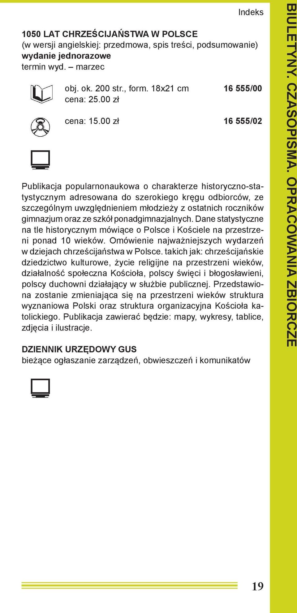 00 zł 16 555/02 Publikacja popularnonaukowa o charakterze historyczno-statystycznym adresowana do szerokiego kręgu odbiorców, ze szczególnym uwzględnieniem młodzieży z ostatnich roczników gimnazjum