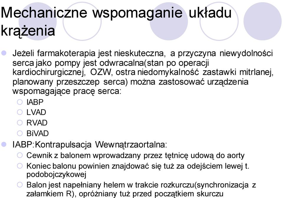 serca: IABP LVAD RVAD BiVAD IABP:Kontrapulsacja Wewnątrzaortalna: Cewnik z balonem wprowadzany przez tętnicę udową do aorty Koniec balonu powinien