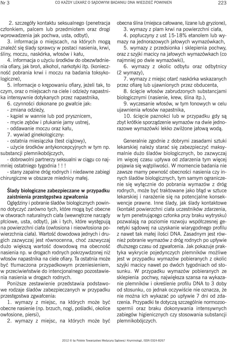 informacja o użyciu środków do obezwładnienia ofiary, jak broń, alkohol, narkotyki itp. (konieczność pobrania krwi i moczu na badania toksykologiczne), 5.