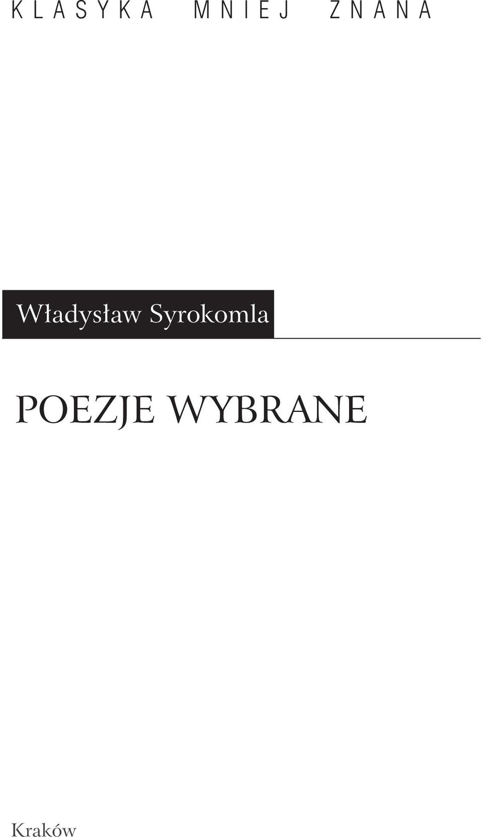 Syrokomla