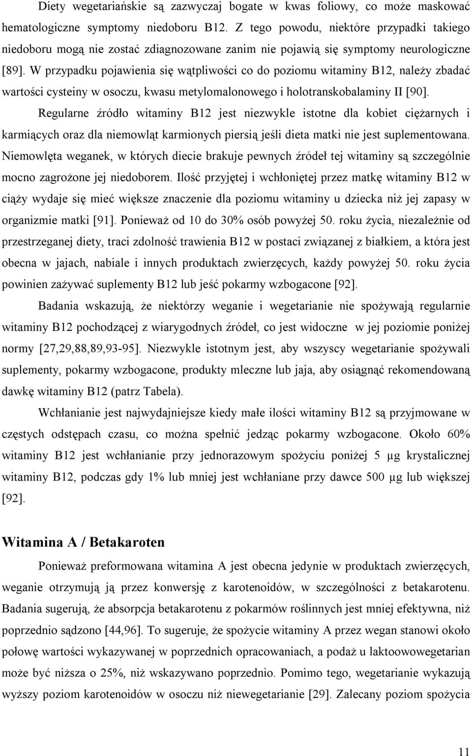 W przypadku pojawienia się wątpliwości co do poziomu witaminy B12, należy zbadać wartości cysteiny w osoczu, kwasu metylomalonowego i holotranskobalaminy II [90].