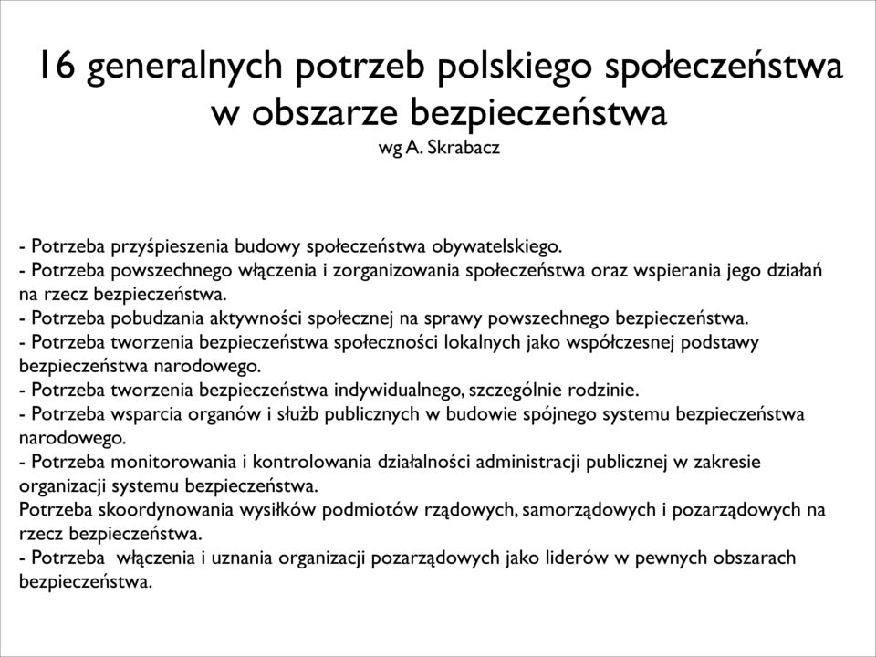 - Potrzeba pobudzania aktywności społecznej na sprawy powszechnego bezpieczeństwa. - Potrzeba tworzenia bezpieczeństwa społeczności lokalnych jako współczesnej podstawy bezpieczeństwa narodowego.