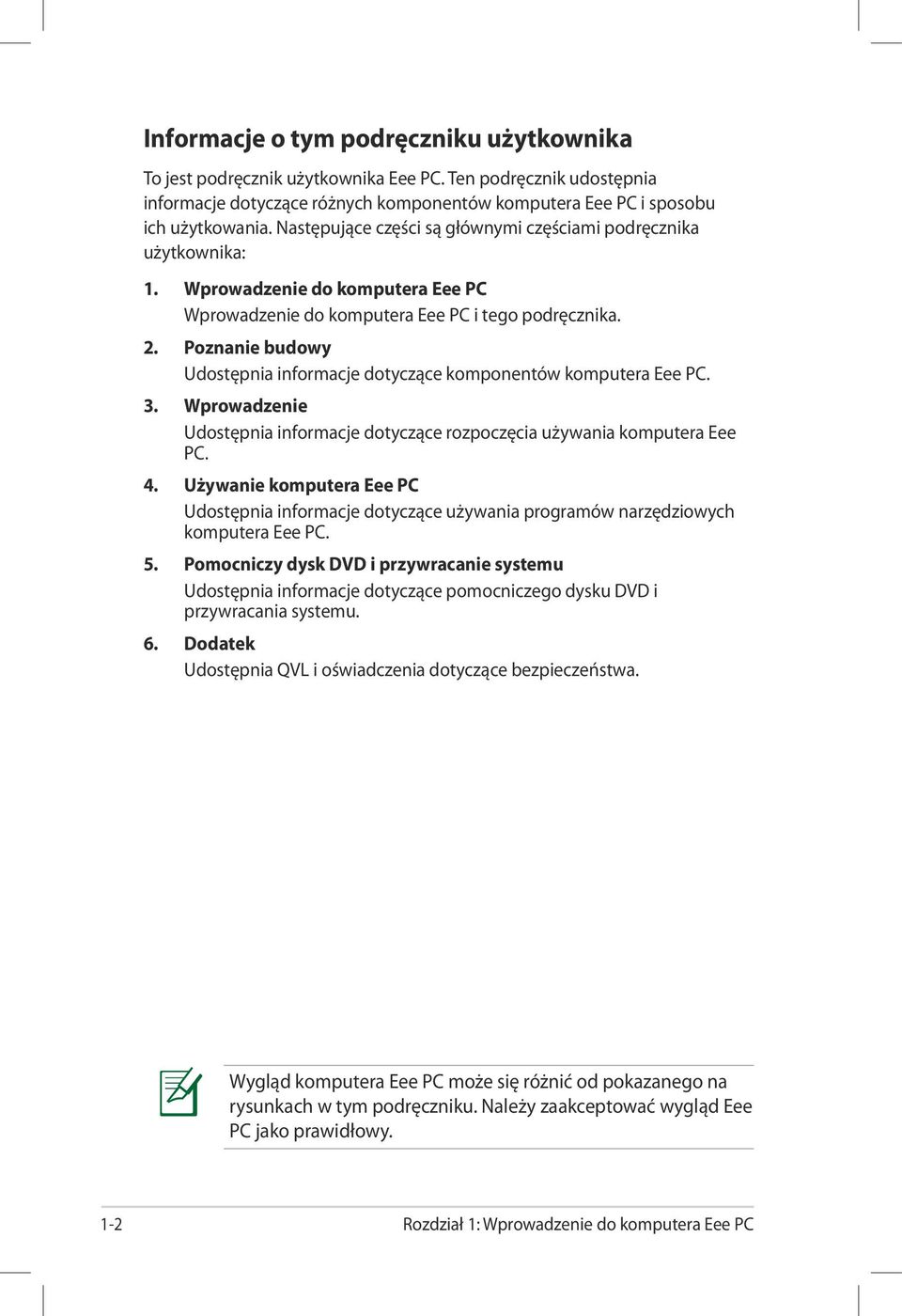 Poznanie budowy Udostępnia informacje dotyczące komponentów komputera Eee PC. 3. Wprowadzenie Udostępnia informacje dotyczące rozpoczęcia używania komputera Eee PC. 4.
