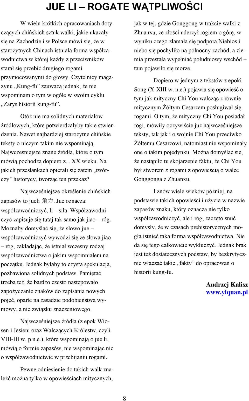 Czytelnicy magazynu Kung-fu zauważą jednak, że nie wspominam o tym w ogóle w swoim cyklu Zarys historii kung-fu. Otóż nie ma solidnych materiałów źródłowych, które potwierdzałyby takie stwierdzenia.
