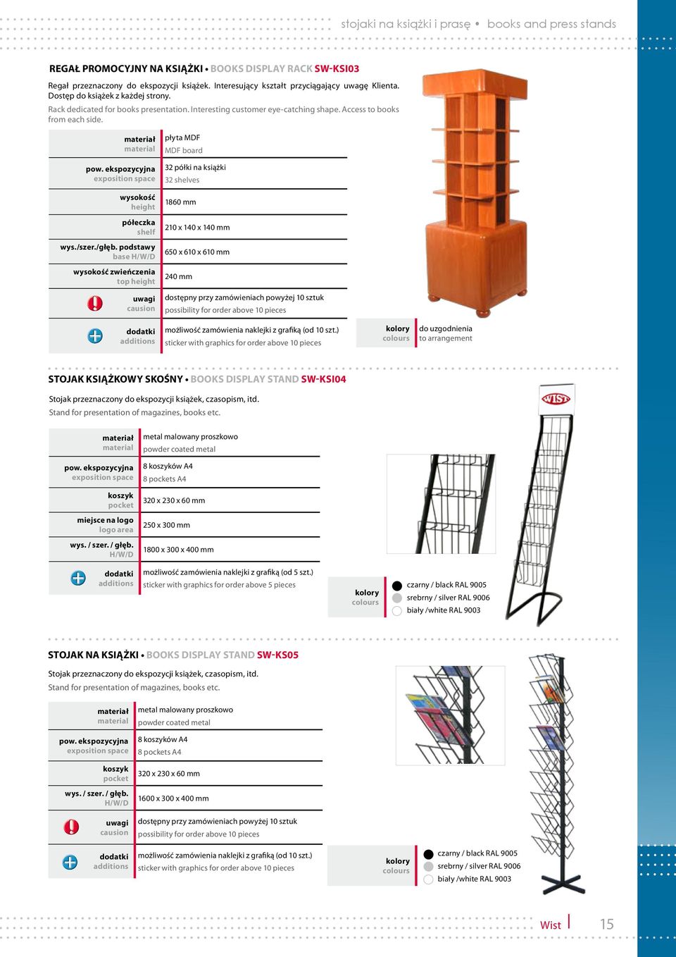 płyta MDF MDF board 32 półki na książki 32 shelves wysokość height 1860 mm półeczka shelf 210 x 140 x 140 mm wys./szer./głęb.