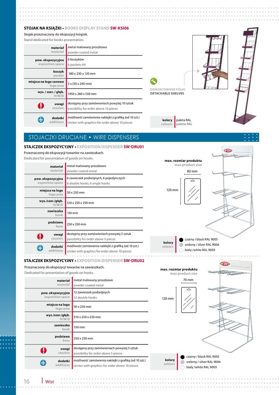 shelves możliwość zamówienia naklejki z grafiką (od 10 szt.