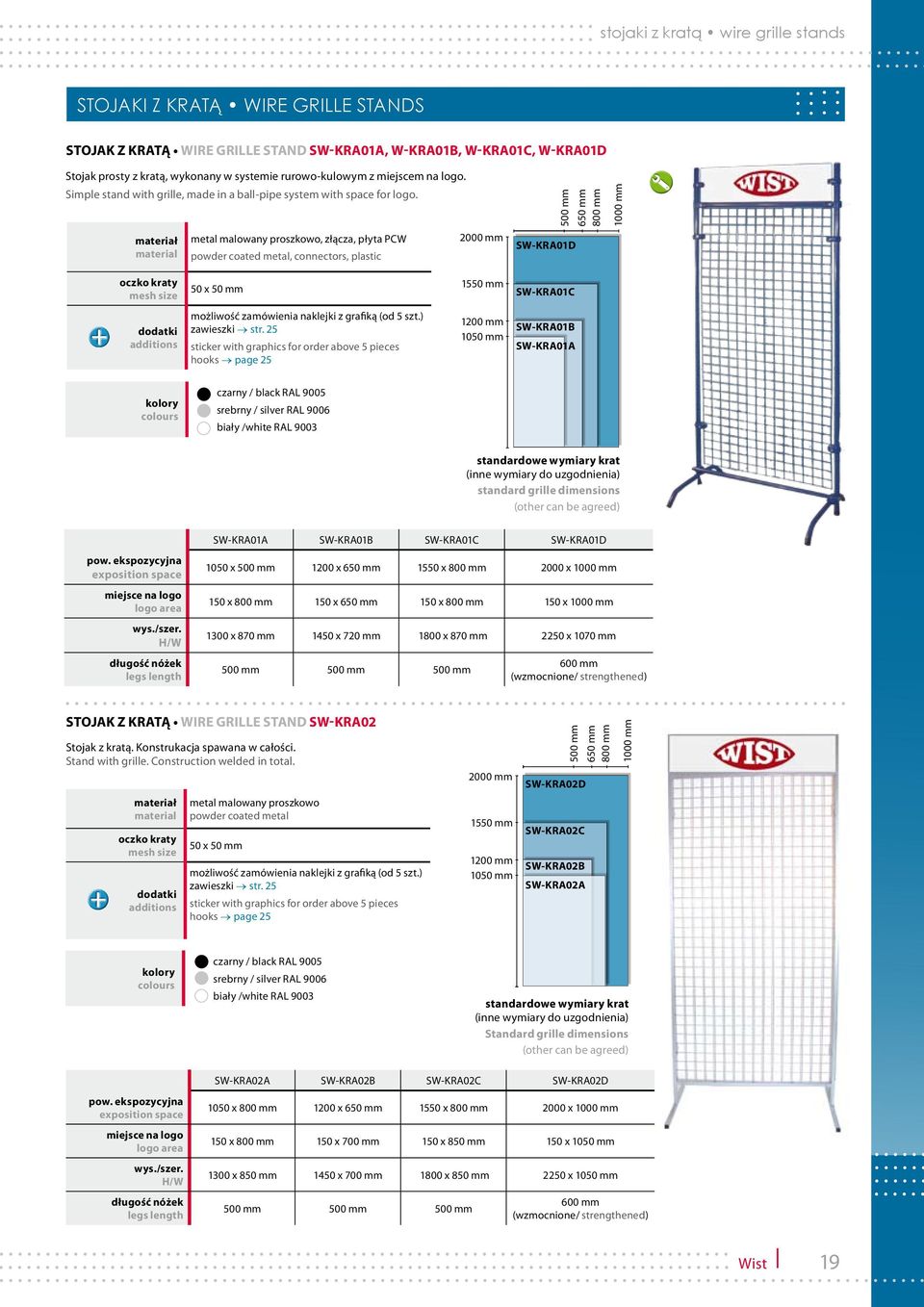 , złącza, płyta PCW, connectors, plastic 2000 mm 500 mm SW-KRA01D 650 mm 800 mm 1000 mm oczko kraty mesh size 50 x 50 mm 1550 mm SW-KRA01C możliwość zamówienia naklejki z grafiką (od 5 szt.