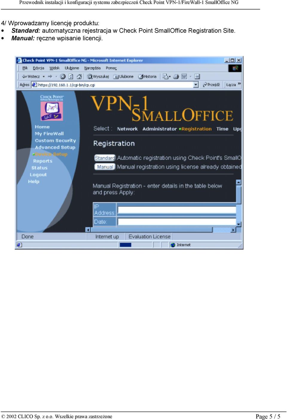 Registration Site. Manual: ręczne wpisanie licencji.