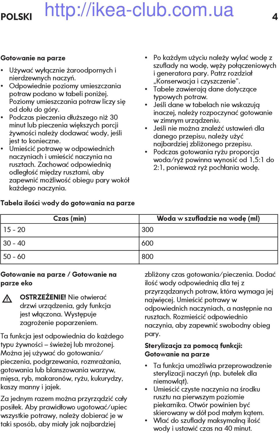 Umieścić potrawę w odpowiednich naczyniach i umieścić naczynia na rusztach. Zachować odpowiednią odległość między rusztami, aby zapewnić możliwość obiegu pary wokół każdego naczynia.