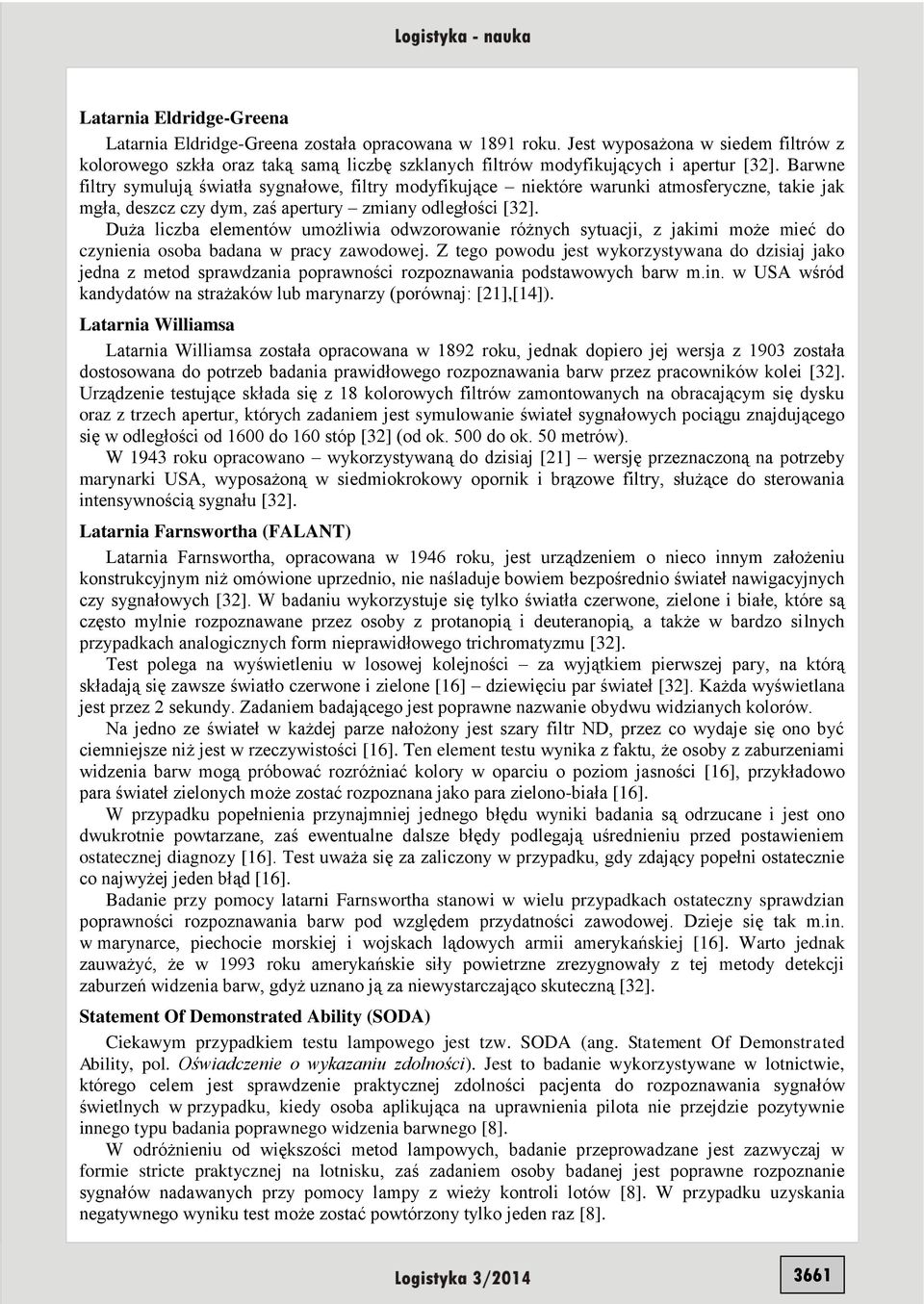 Barwne filtry symulują światła sygnałowe, filtry modyfikujące niektóre warunki atmosferyczne, takie jak mgła, deszcz czy dym, zaś apertury zmiany odległości [32].