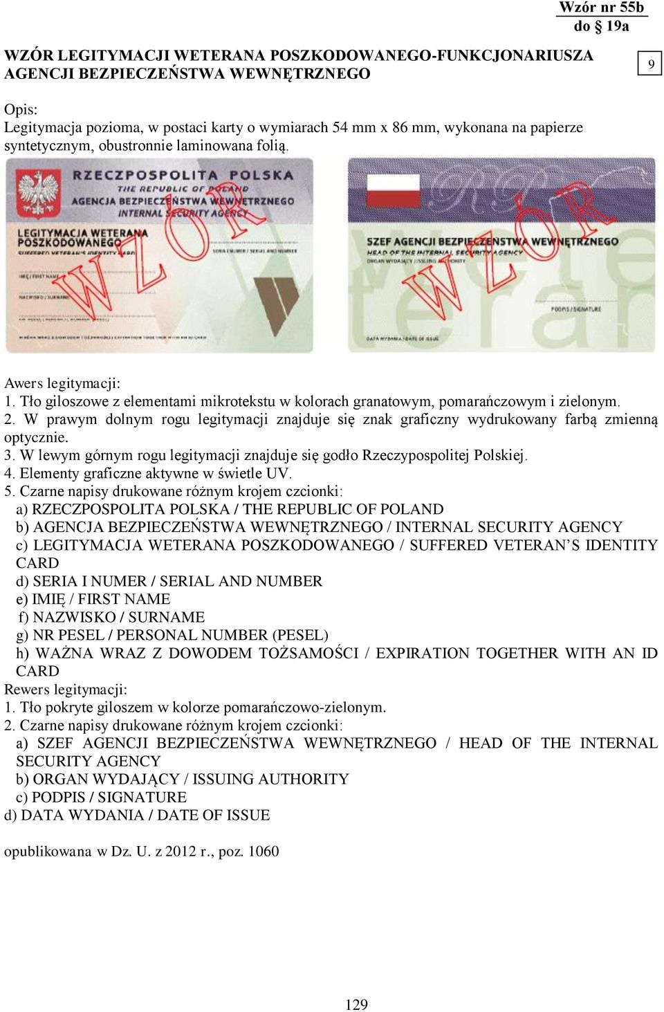 W prawym dolnym rogu legitymacji znajduje się znak graficzny wydrukowany farbą zmienną optycznie. 3. W lewym górnym rogu legitymacji znajduje się godło Rzeczypospolitej Polskiej. 4.